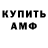 Кетамин VHQ Linda Rosenthal