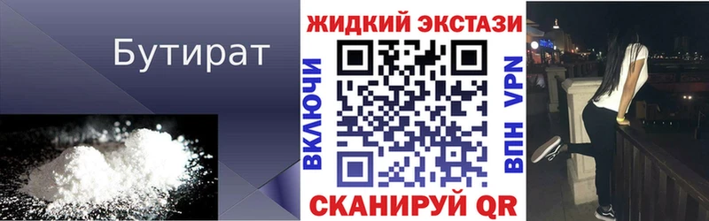 ссылка на мегу маркетплейс где купить Карпинск Бутират вода