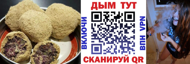 купить наркотик  Карпинск  Cannafood марихуана 