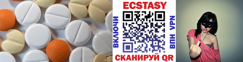 ЭКСТАЗИ XTC  где купить наркоту  гидра   Карпинск 