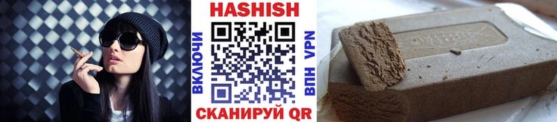как найти наркотики  omg сайт  Гашиш хэш  Карпинск 