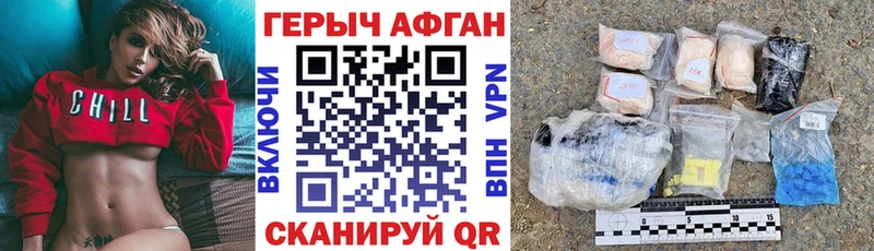 ГЕРОИН гречка  Карпинск 