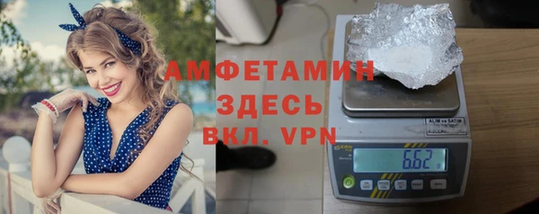 MDMA Premium VHQ Арсеньев