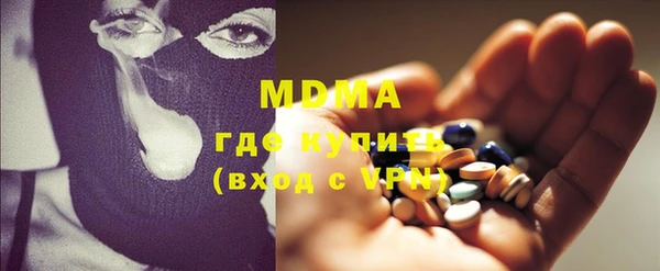 стаф Балахна