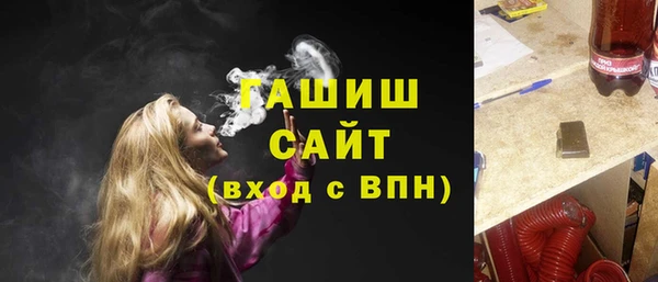 трава Белокуриха