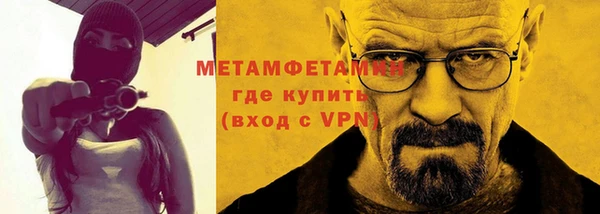 мефедрон мука Балабаново