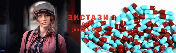 альфа пвп VHQ Армянск