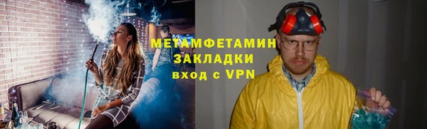 трава Белокуриха
