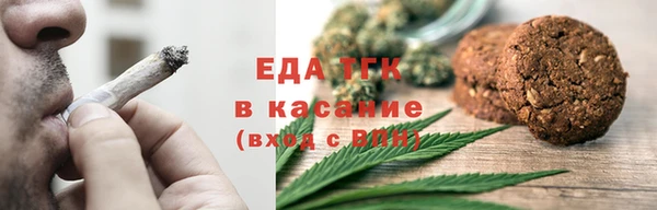 альфа пвп Беломорск