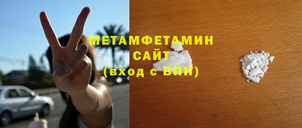 трава Белокуриха