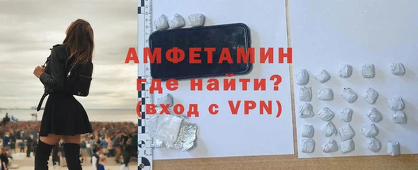 мефедрон мука Аркадак