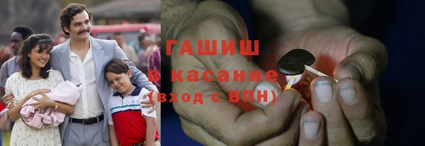 мефедрон мука Балабаново