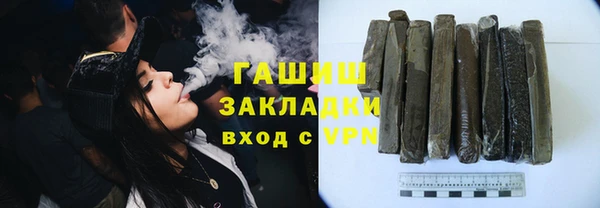 стаф Балахна