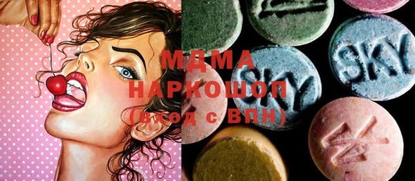 альфа пвп Беломорск