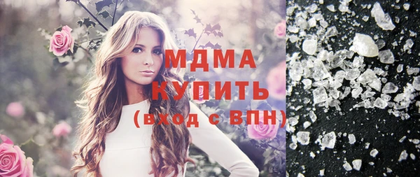 стаф Балахна