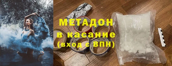 альфа пвп Беломорск