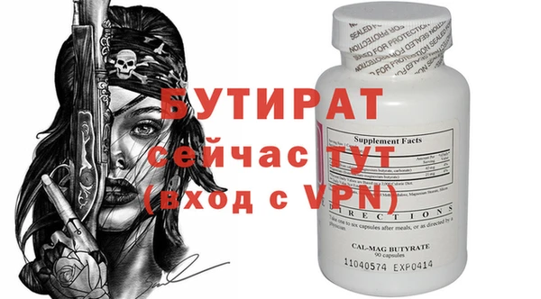 прущие крисы Снежинск