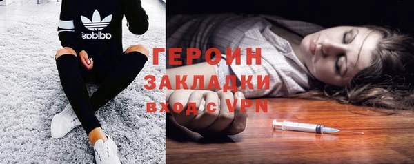 трава Белокуриха