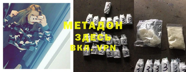 стаф Балахна