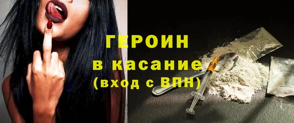 кокаин премиум Баксан