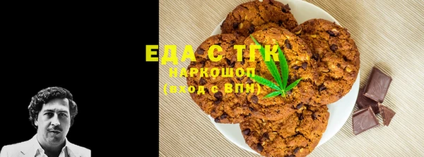 мефедрон мука Балабаново