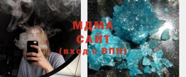 мефедрон мука Балабаново