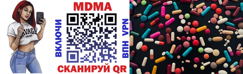 МДМА молли  ссылка на мегу   Карпинск 