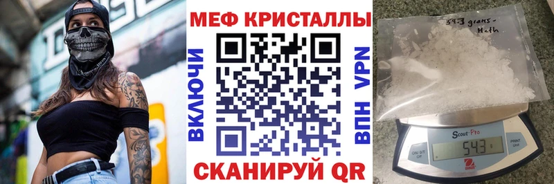 МЯУ-МЯУ кристаллы наркошоп Карпинск