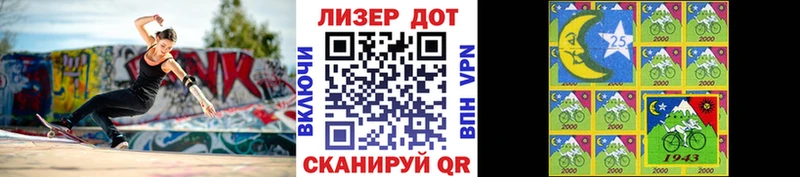Марки N-bome 1,8мг  blacksprut зеркало  даркнет наркотические препараты  Карпинск 