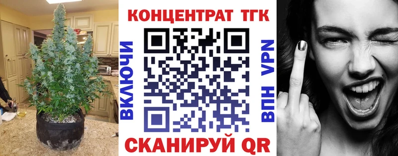 Дистиллят ТГК вейп с тгк  как найти закладки  Карпинск 